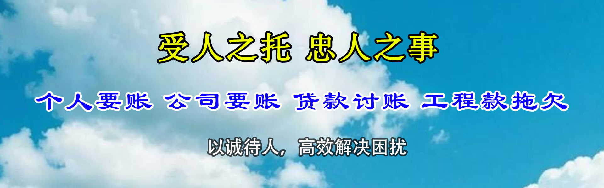 临县清数公司